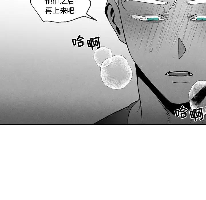 [韩国漫画] 墓志铭 BL,剧情向#[74P]-11