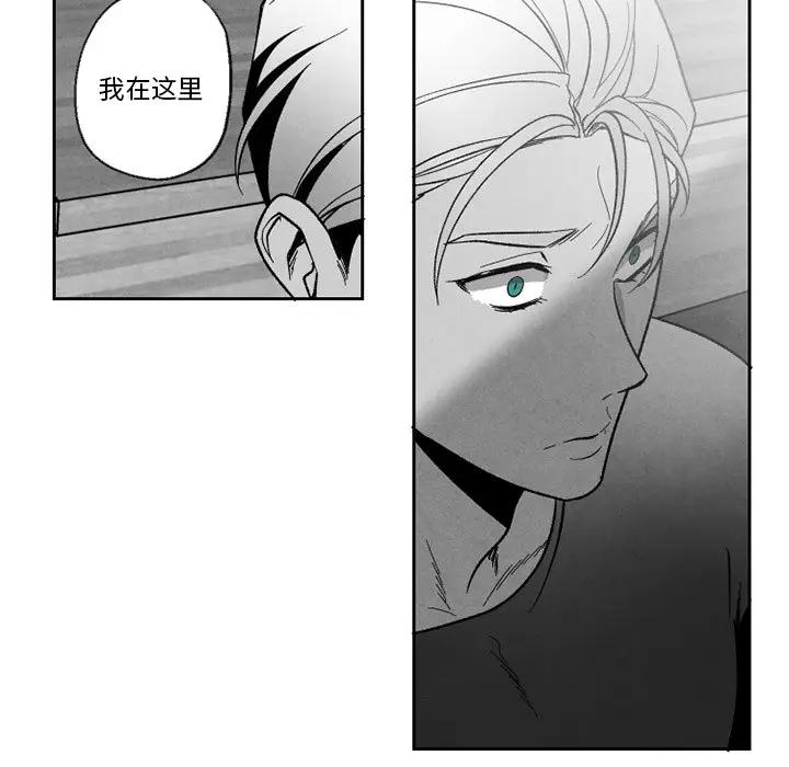 [韩国漫画] 墓志铭 BL,剧情向#[74P]-23