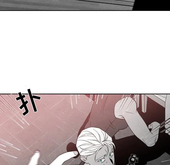 [韩国漫画] 墓志铭 BL,剧情向#[74P]-25