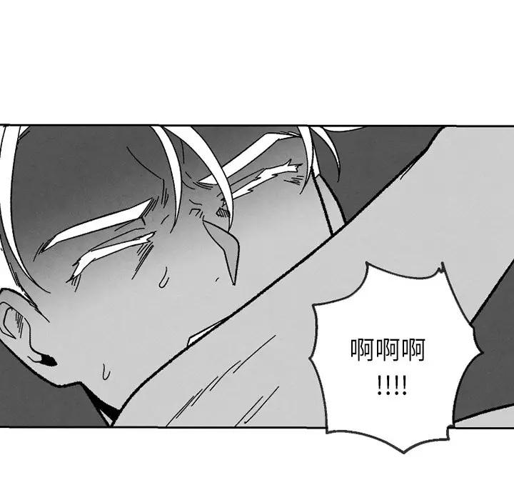 [韩国漫画] 墓志铭 BL,剧情向#[74P]-32