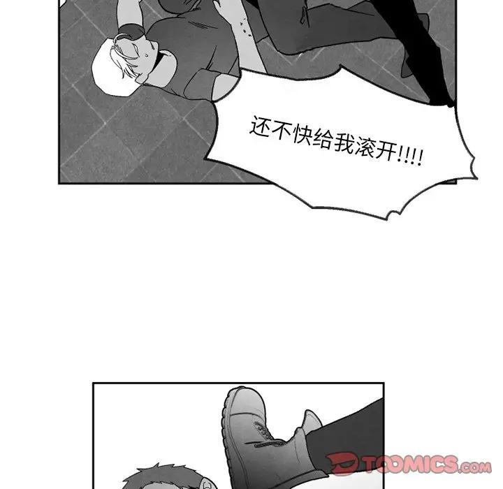 [韩国漫画] 墓志铭 BL,剧情向#[74P]-34