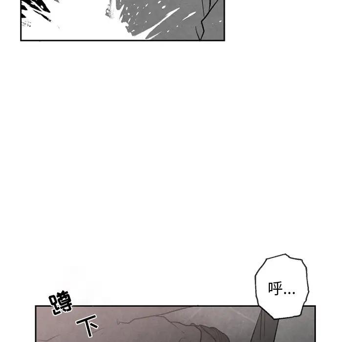 [韩国漫画] 墓志铭 BL,剧情向#[74P]-40