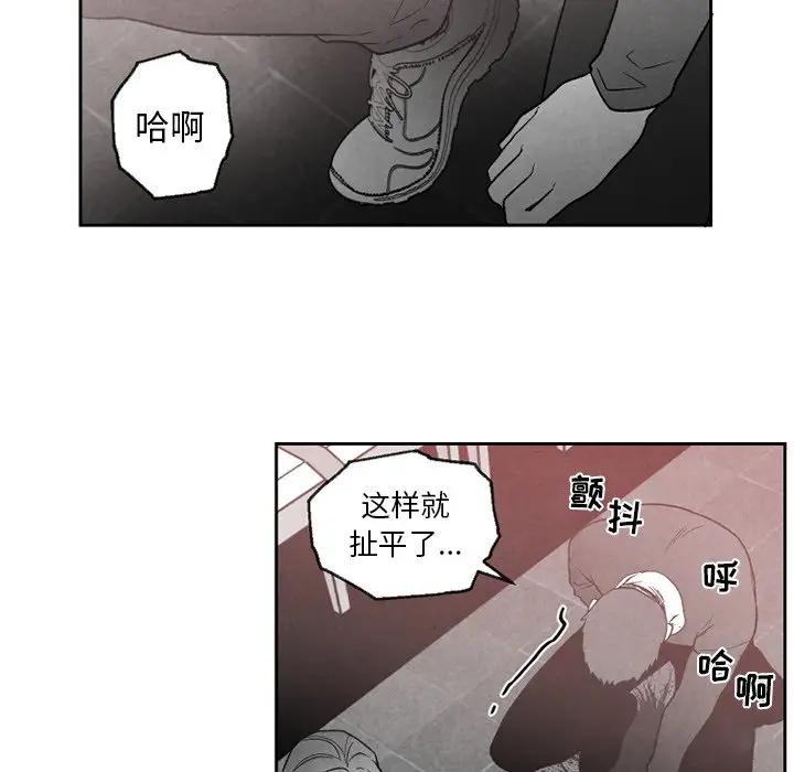 [韩国漫画] 墓志铭 BL,剧情向#[74P]-41
