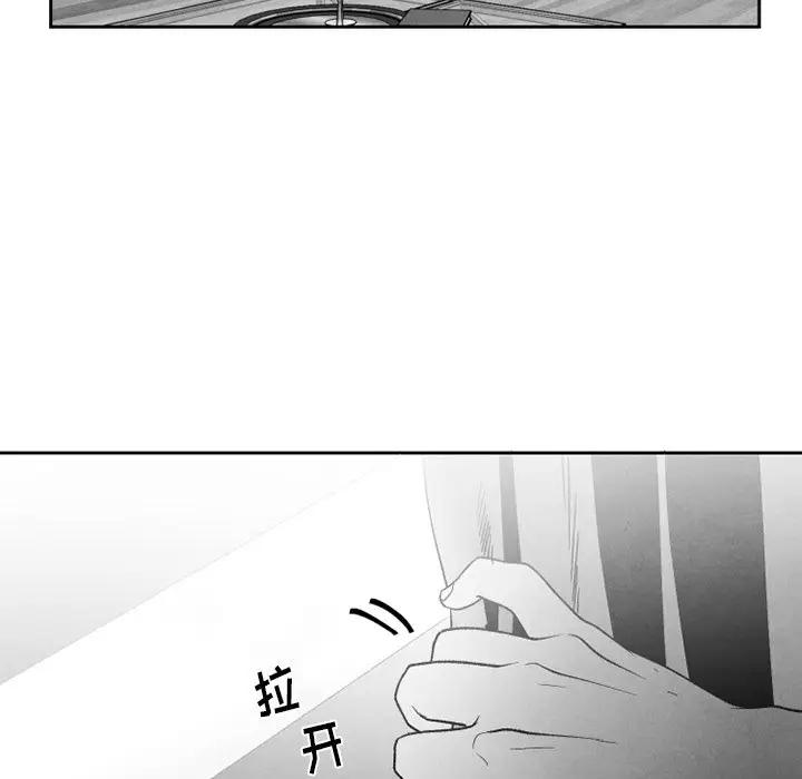 [韩国漫画] 墓志铭 BL,剧情向#[74P]-55