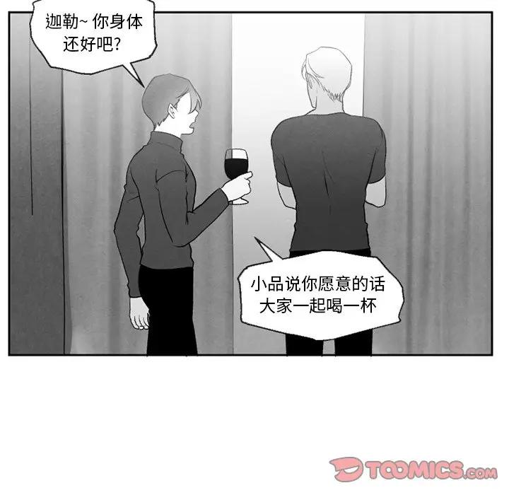 [韩国漫画] 墓志铭 BL,剧情向#[74P]-58