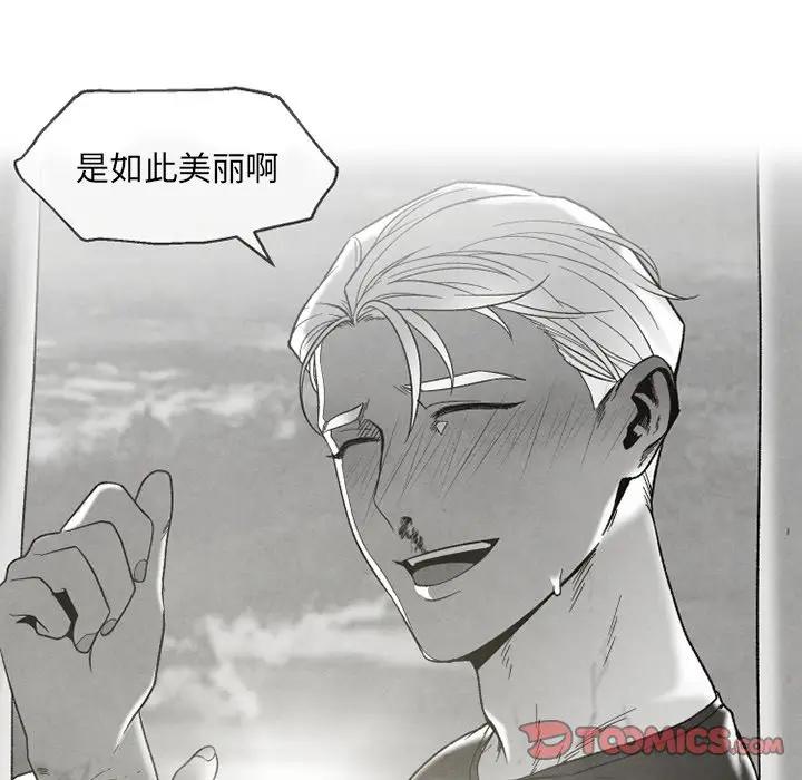 [韩国漫画] 墓志铭 BL,剧情向#[74P]-70