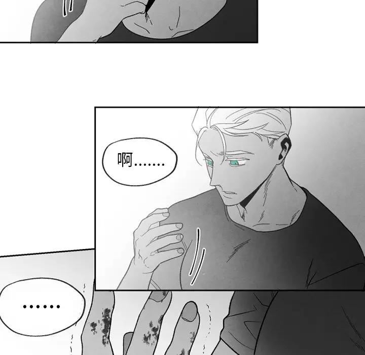 [韩国漫画] 墓志铭 BL,剧情向#[100P]-12