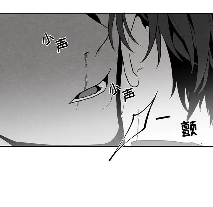 [韩国漫画] 墓志铭 BL,剧情向#[100P]-27