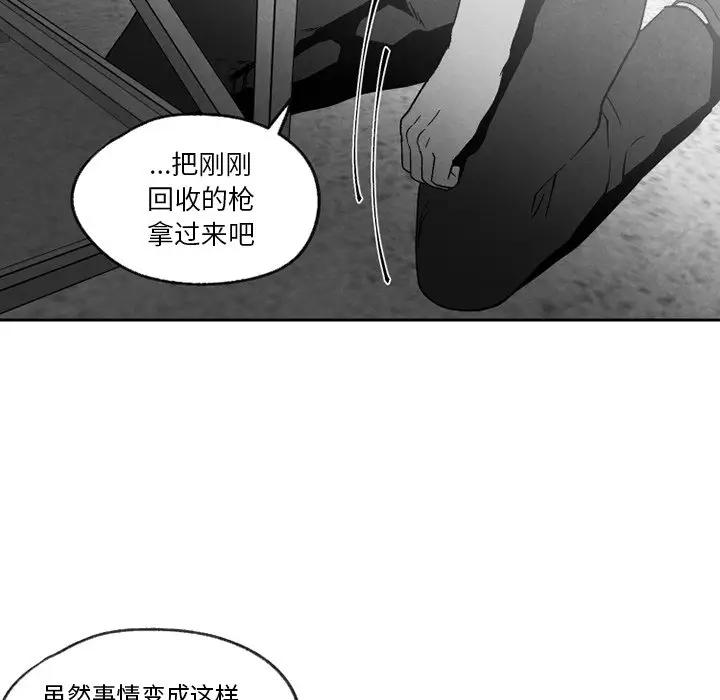 [韩国漫画] 墓志铭 BL,剧情向#[100P]-35