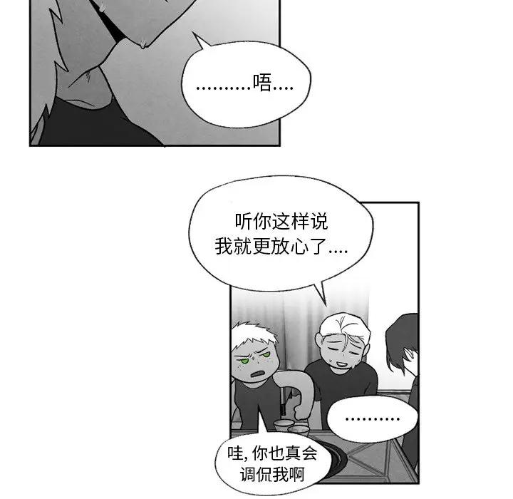 [韩国漫画] 墓志铭 BL,剧情向#[100P]-53