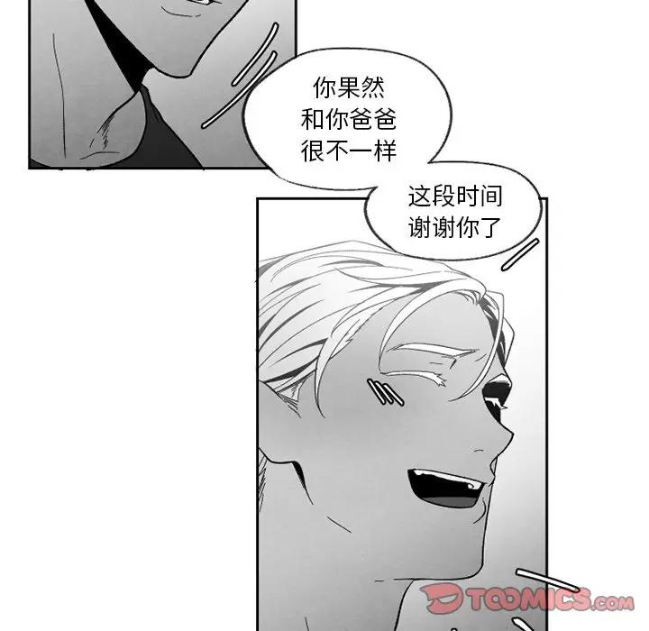 [韩国漫画] 墓志铭 BL,剧情向#[100P]-62
