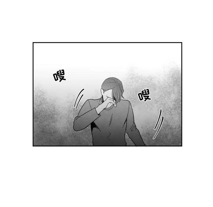[韩国漫画] 墓志铭 BL,剧情向#[100P]-65