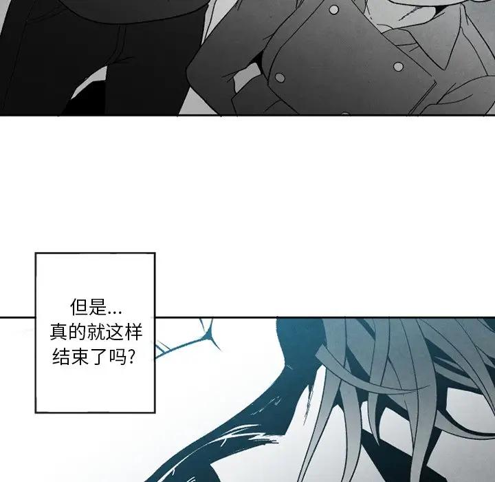 [韩国漫画] 墓志铭 BL,剧情向#[100P]-76