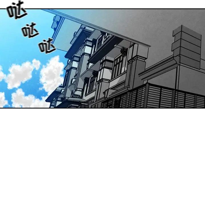 [韩国漫画] 墓志铭 BL,剧情向#[100P]-82
