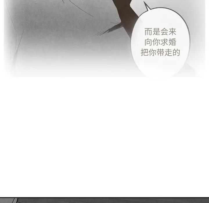 [韩国漫画] 墓志铭 BL,剧情向#[100P]-93
