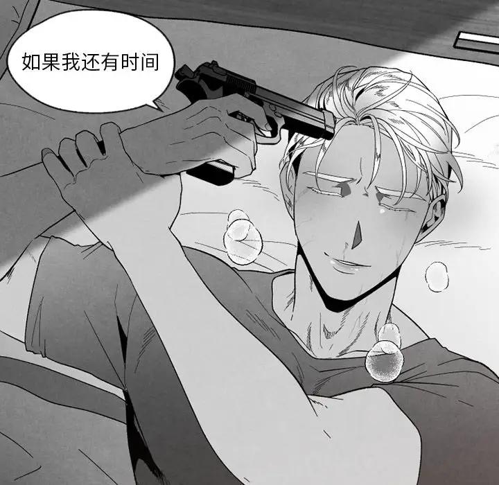 [韩国漫画] 墓志铭 BL,剧情向#[100P]-94