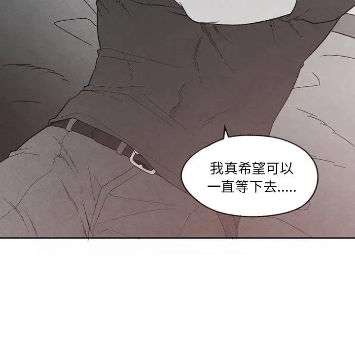 [韩国漫画] 墓志铭 BL,剧情向#[100P]-95