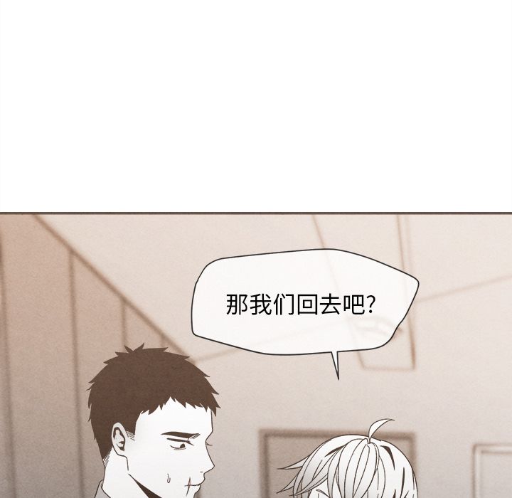 [韩国漫画] 墓志铭 BL,剧情向#[107P]-101