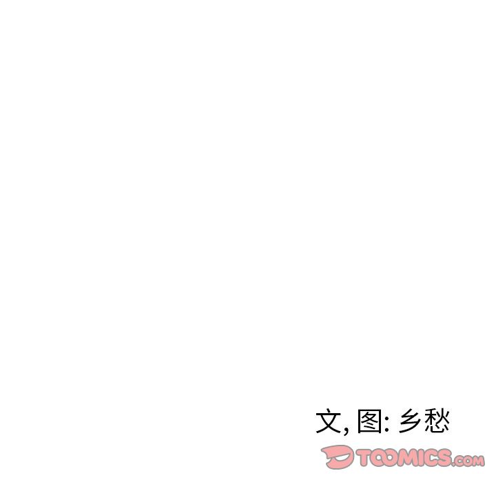 [韩国漫画] 墓志铭 BL,剧情向#[107P]-106