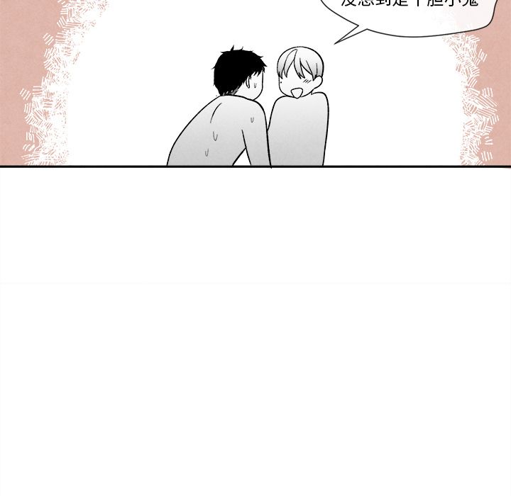 [韩国漫画] 墓志铭 BL,剧情向#[107P]-13