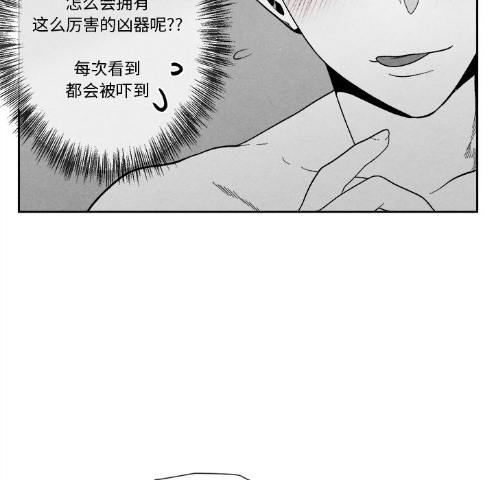 [韩国漫画] 墓志铭 BL,剧情向#[107P]-21