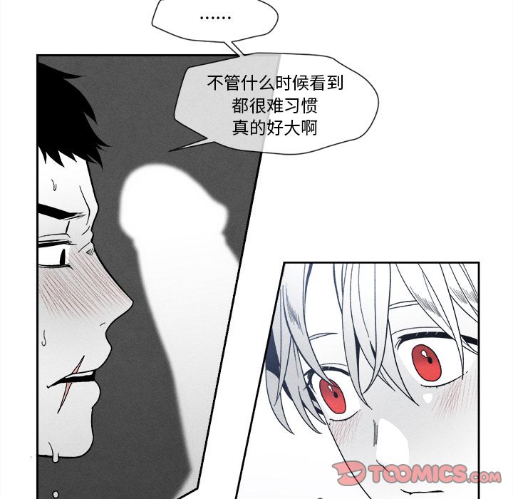 [韩国漫画] 墓志铭 BL,剧情向#[107P]-22