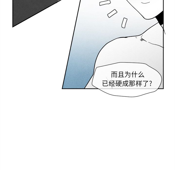 [韩国漫画] 墓志铭 BL,剧情向#[107P]-23