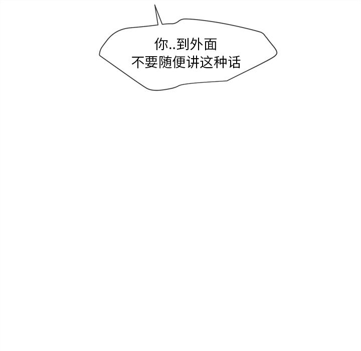 [韩国漫画] 墓志铭 BL,剧情向#[107P]-25