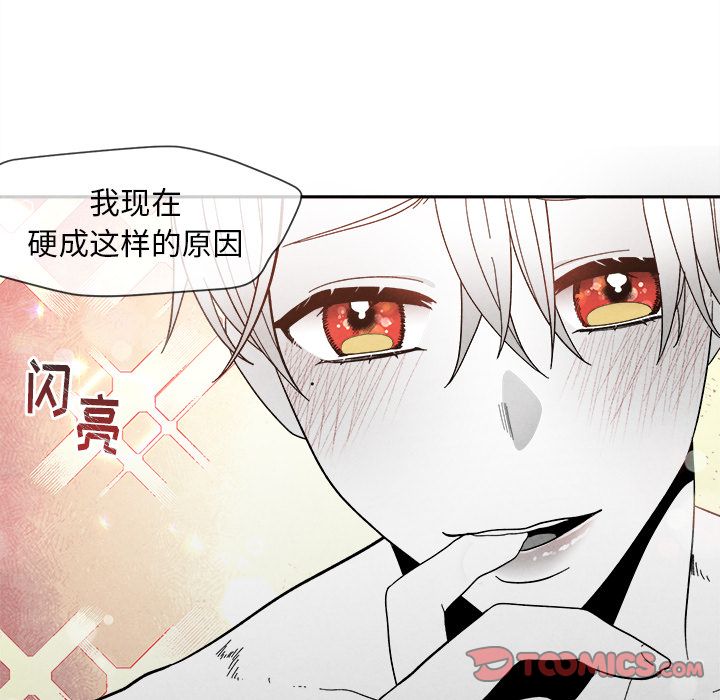 [韩国漫画] 墓志铭 BL,剧情向#[107P]-26