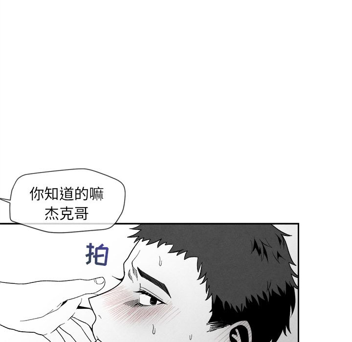 [韩国漫画] 墓志铭 BL,剧情向#[107P]-29