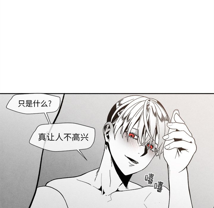 [韩国漫画] 墓志铭 BL,剧情向#[107P]-35