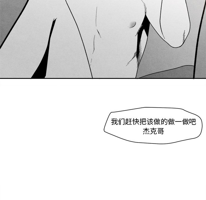 [韩国漫画] 墓志铭 BL,剧情向#[107P]-36