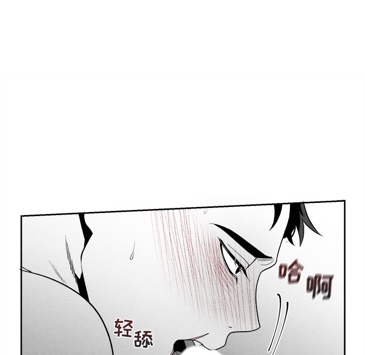 [韩国漫画] 墓志铭 BL,剧情向#[107P]-43