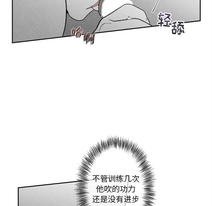 [韩国漫画] 墓志铭 BL,剧情向#[107P]-44