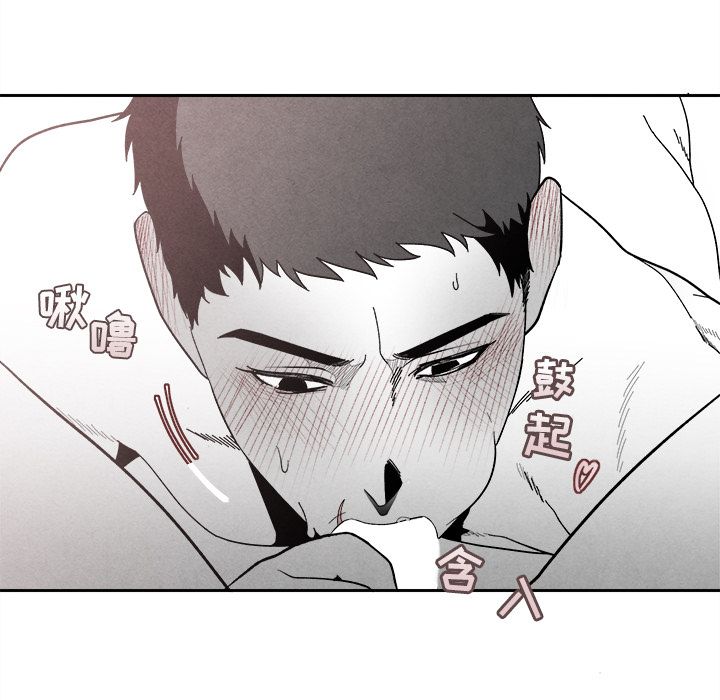 [韩国漫画] 墓志铭 BL,剧情向#[107P]-47