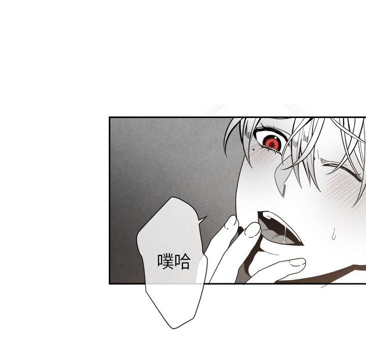 [韩国漫画] 墓志铭 BL,剧情向#[107P]-49