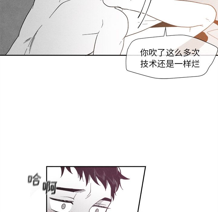[韩国漫画] 墓志铭 BL,剧情向#[107P]-51