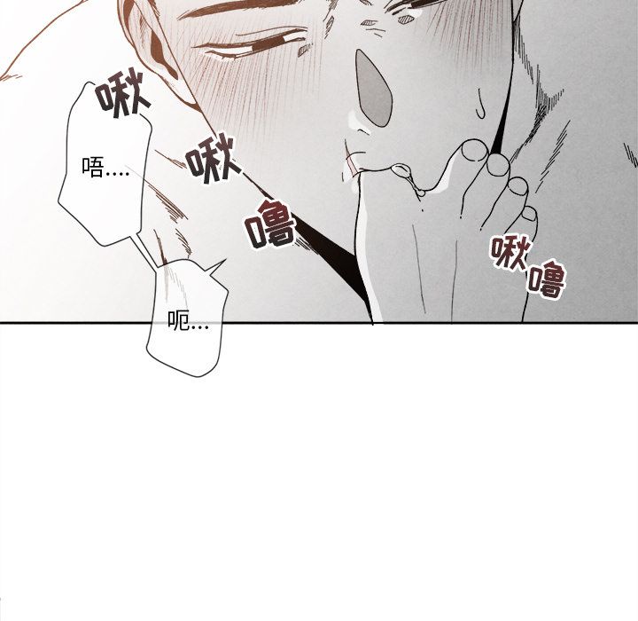 [韩国漫画] 墓志铭 BL,剧情向#[107P]-56
