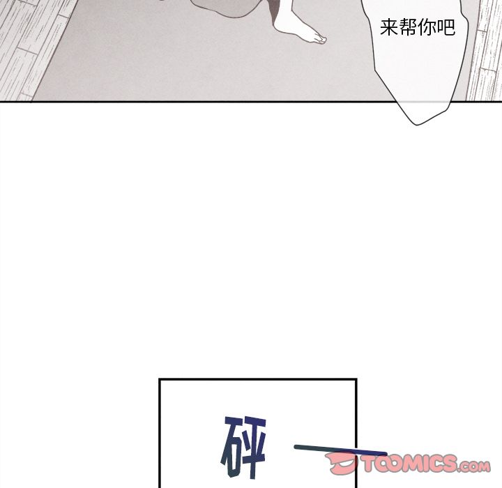 [韩国漫画] 墓志铭 BL,剧情向#[107P]-62