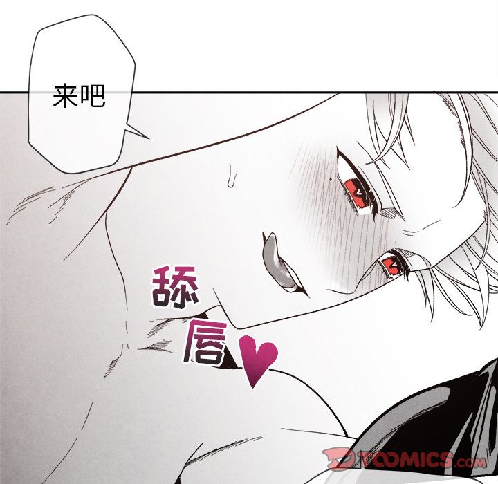 [韩国漫画] 墓志铭 BL,剧情向#[107P]-66