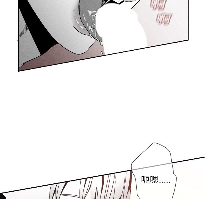 [韩国漫画] 墓志铭 BL,剧情向#[107P]-72