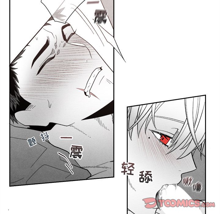 [韩国漫画] 墓志铭 BL,剧情向#[107P]-74