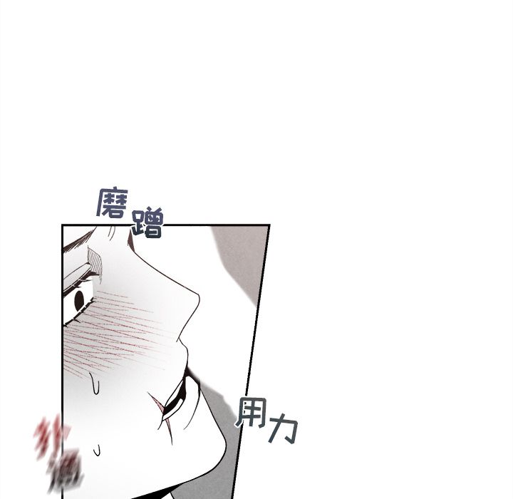 [韩国漫画] 墓志铭 BL,剧情向#[107P]-77