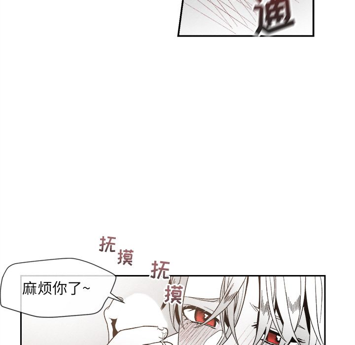 [韩国漫画] 墓志铭 BL,剧情向#[107P]-79