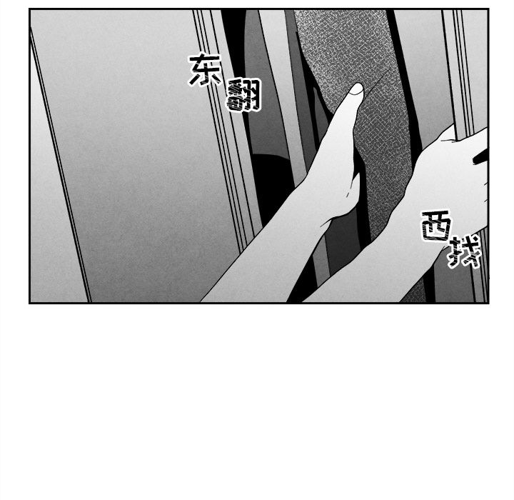 [韩国漫画] 墓志铭 BL,剧情向#[107P]-89