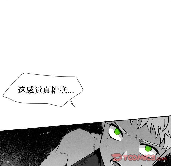 [韩国漫画] 墓志铭 BL,剧情向#[117P]-110