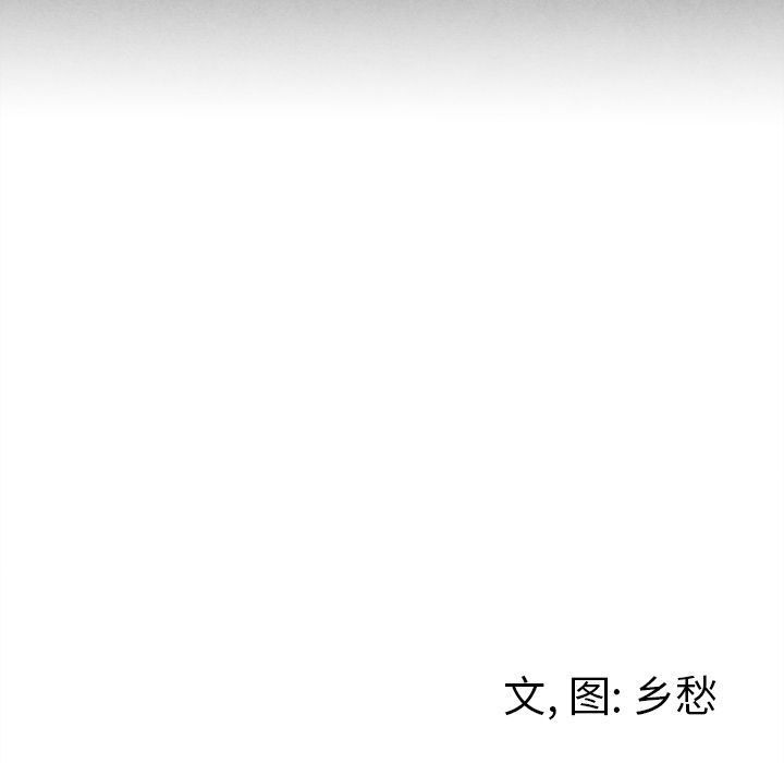 [韩国漫画] 墓志铭 BL,剧情向#[117P]-116