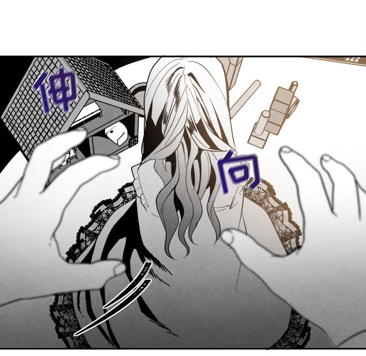 [韩国漫画] 墓志铭 BL,剧情向#[117P]-15