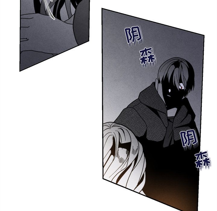 [韩国漫画] 墓志铭 BL,剧情向#[117P]-19
