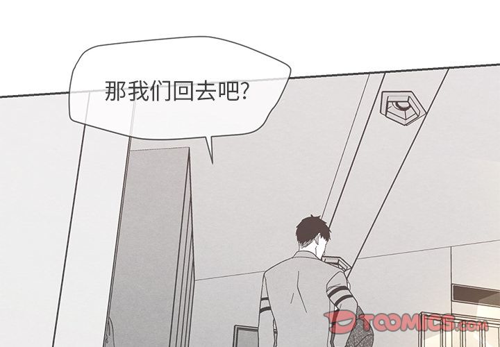 [韩国漫画] 墓志铭 BL,剧情向#[117P]-2